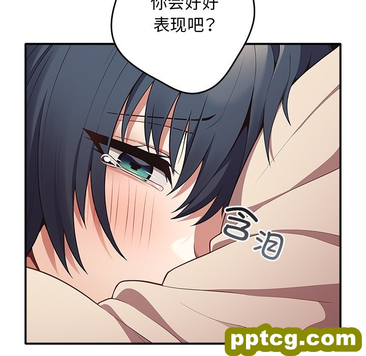 第 25 话_游戏规则我来定