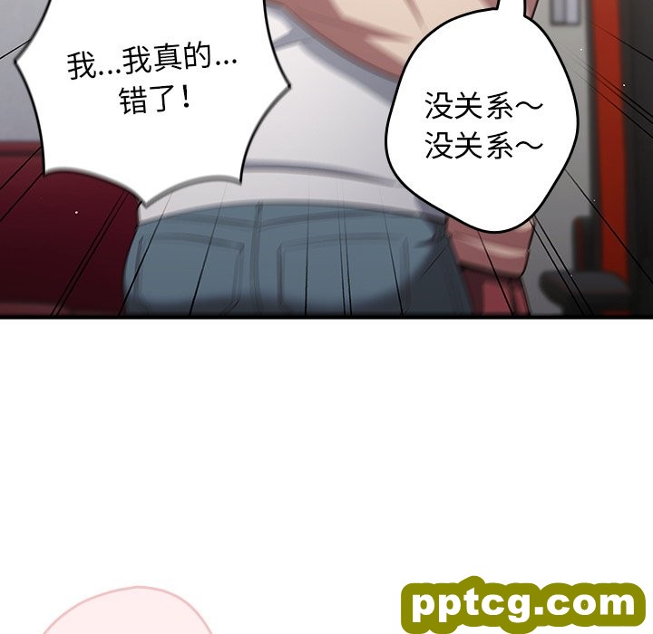第 25 话_游戏规则我来定