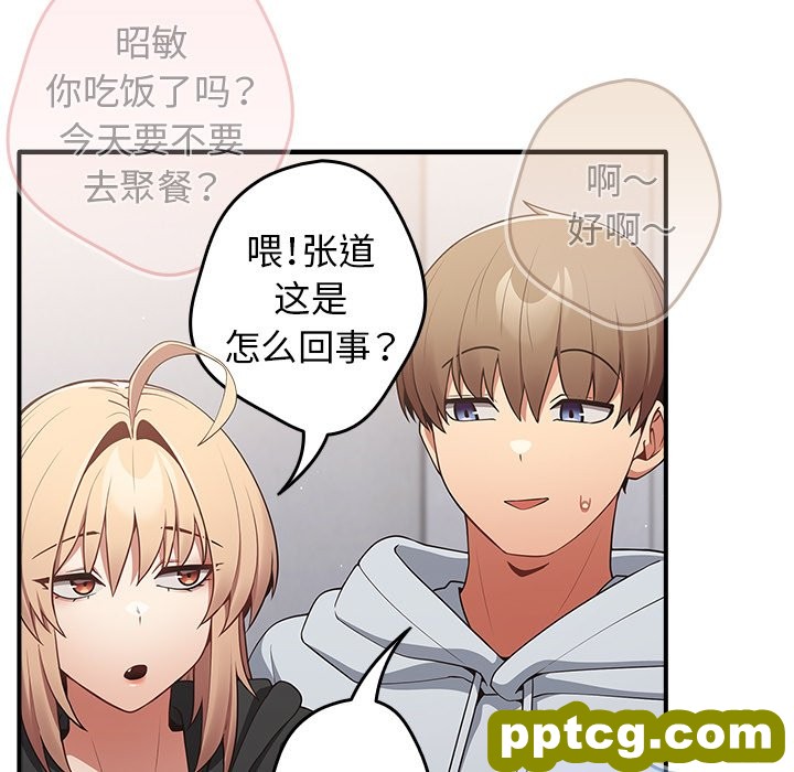 第 25 话_游戏规则我来定