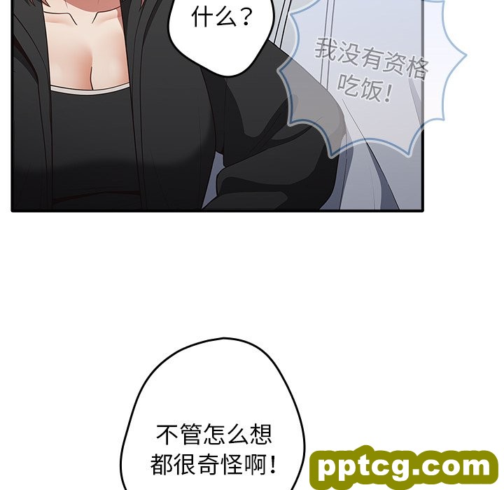 第 25 话_游戏规则我来定