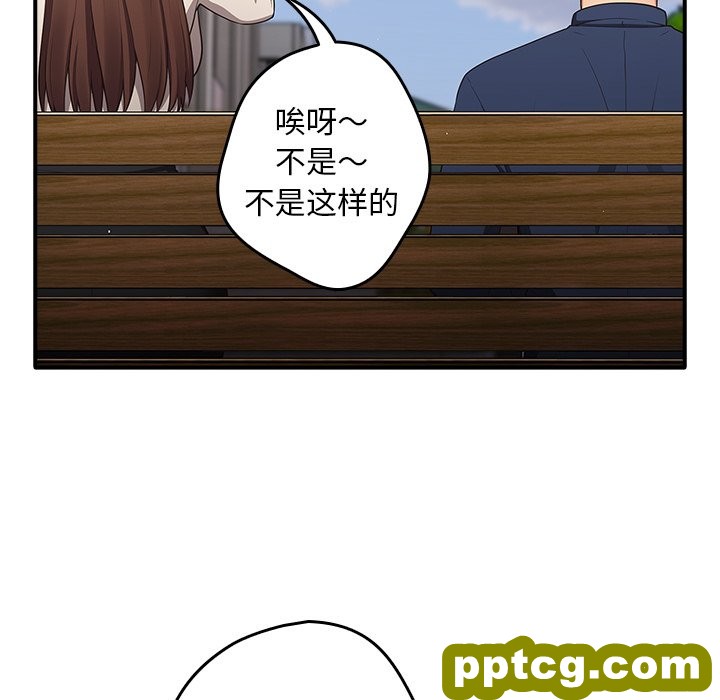 第 25 话_游戏规则我来定