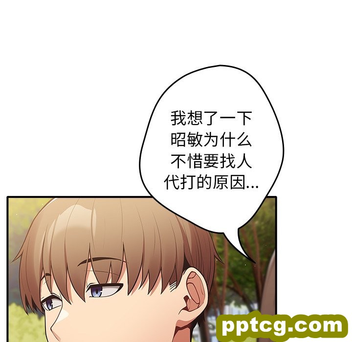 第 25 话_游戏规则我来定