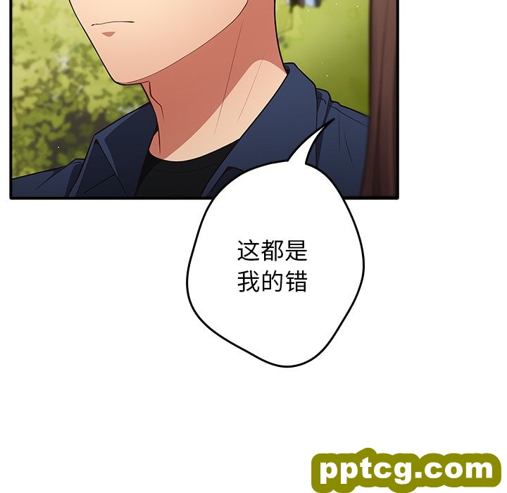 第 25 话_游戏规则我来定
