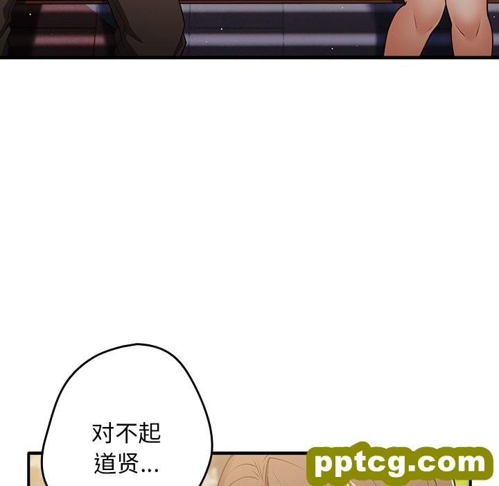 第 25 话_游戏规则我来定