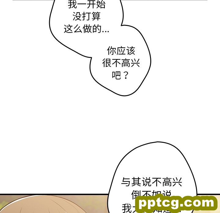 第 25 话_游戏规则我来定