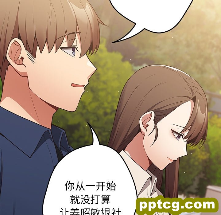 第 25 话_游戏规则我来定