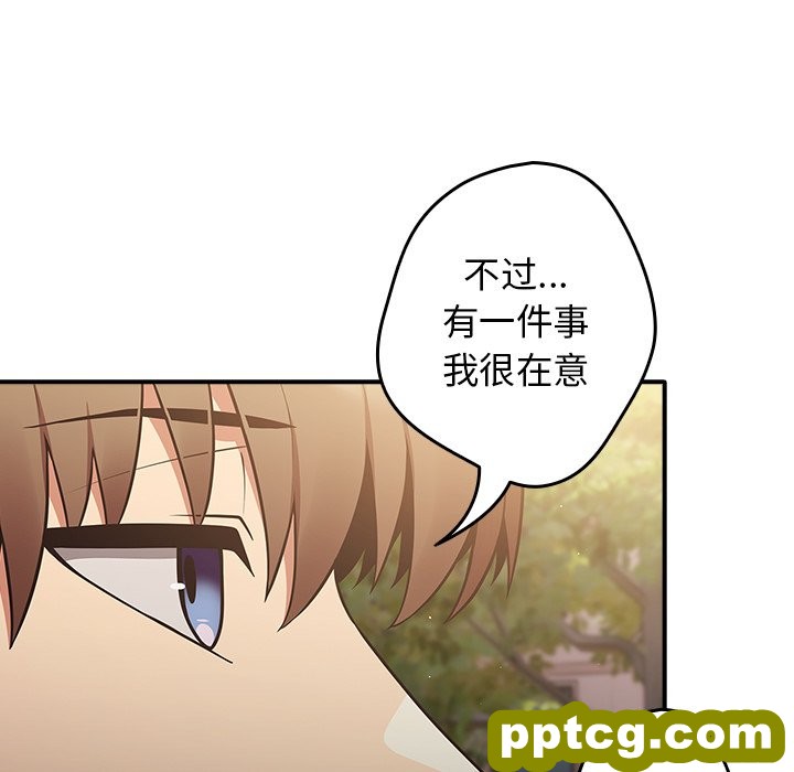 第 25 话_游戏规则我来定