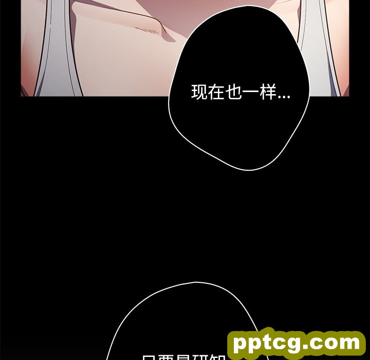 第 25 话_游戏规则我来定
