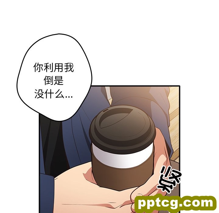 第 25 话_游戏规则我来定