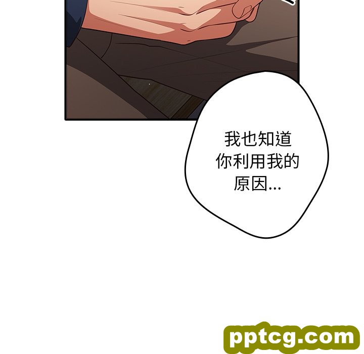 第 25 话_游戏规则我来定