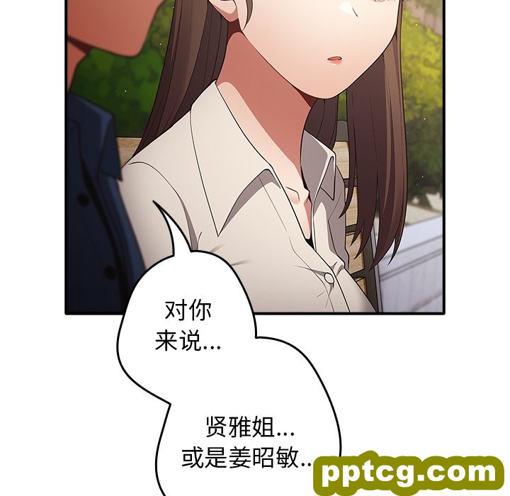 第 25 话_游戏规则我来定
