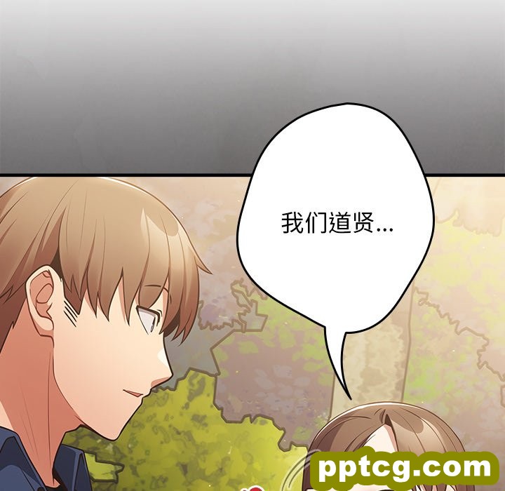 第 25 话_游戏规则我来定