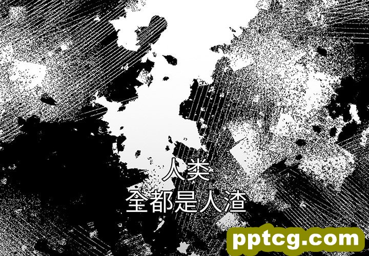 第 24 话_游戏规则我来定