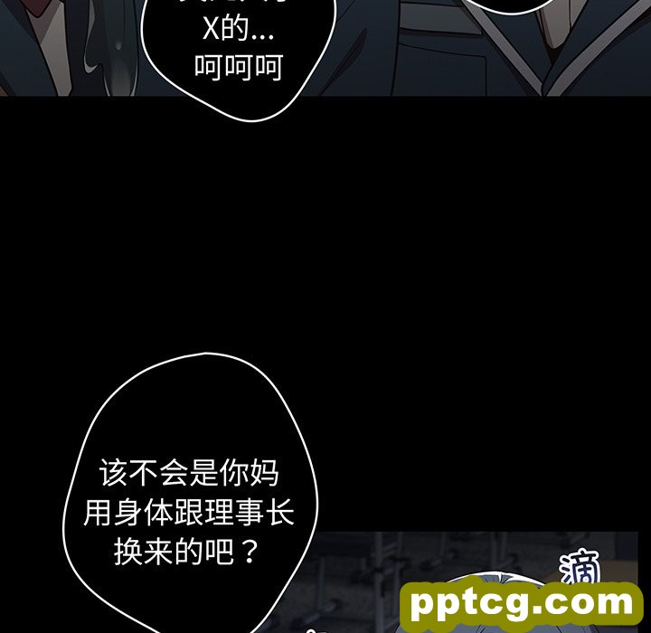 第 24 话_游戏规则我来定