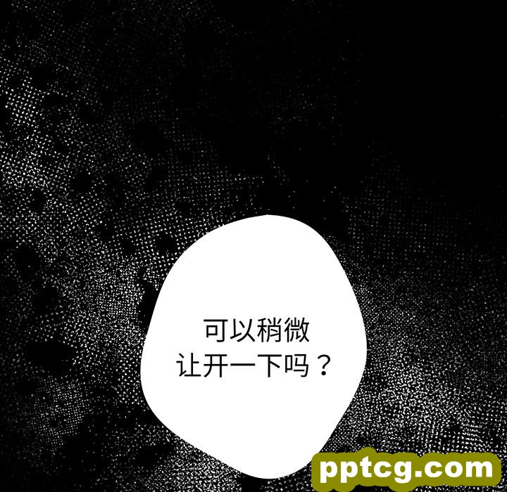 第 24 话_游戏规则我来定