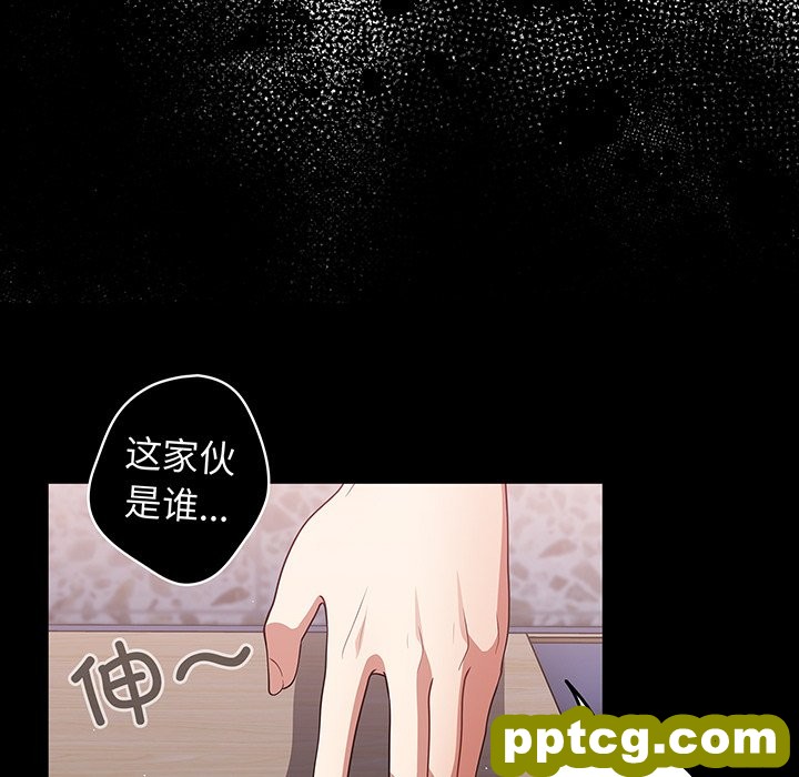 第 24 话_游戏规则我来定