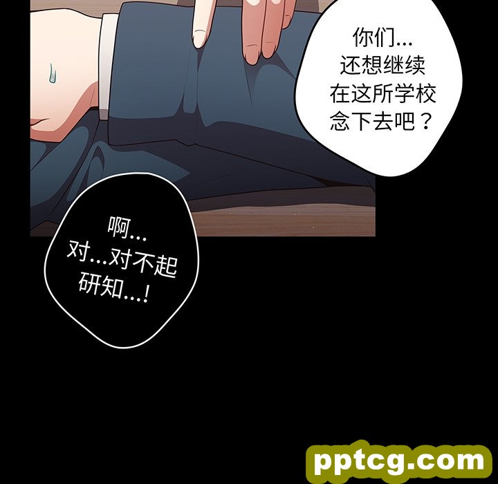 第 24 话_游戏规则我来定