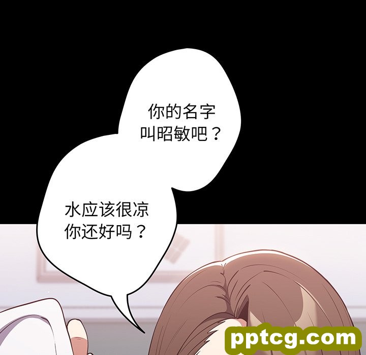 第 24 话_游戏规则我来定