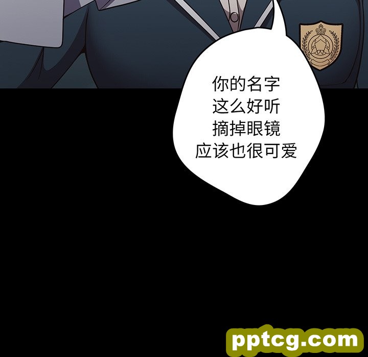 第 24 话_游戏规则我来定