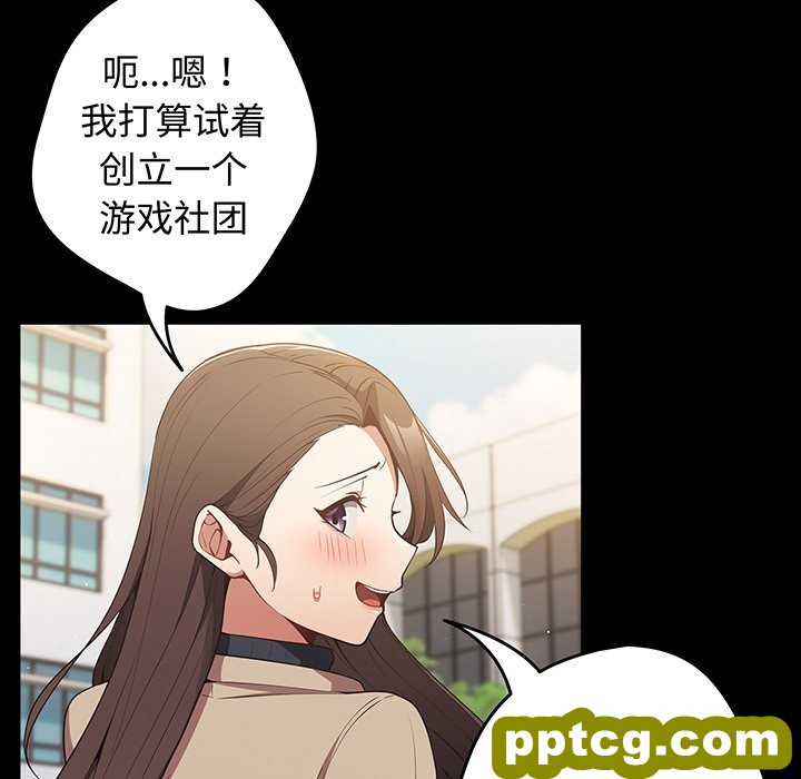 第 24 话_游戏规则我来定