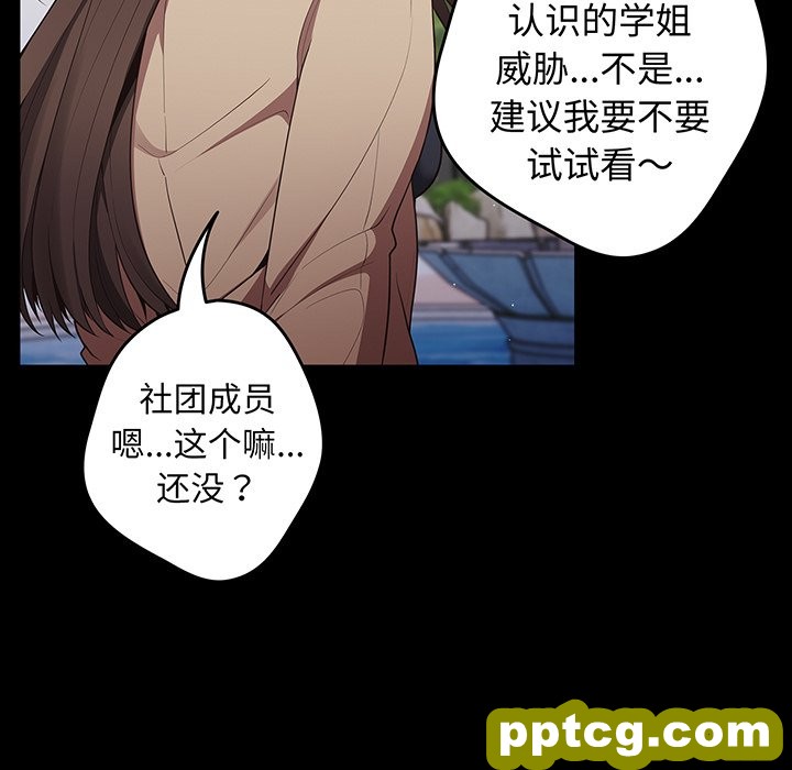 第 24 话_游戏规则我来定