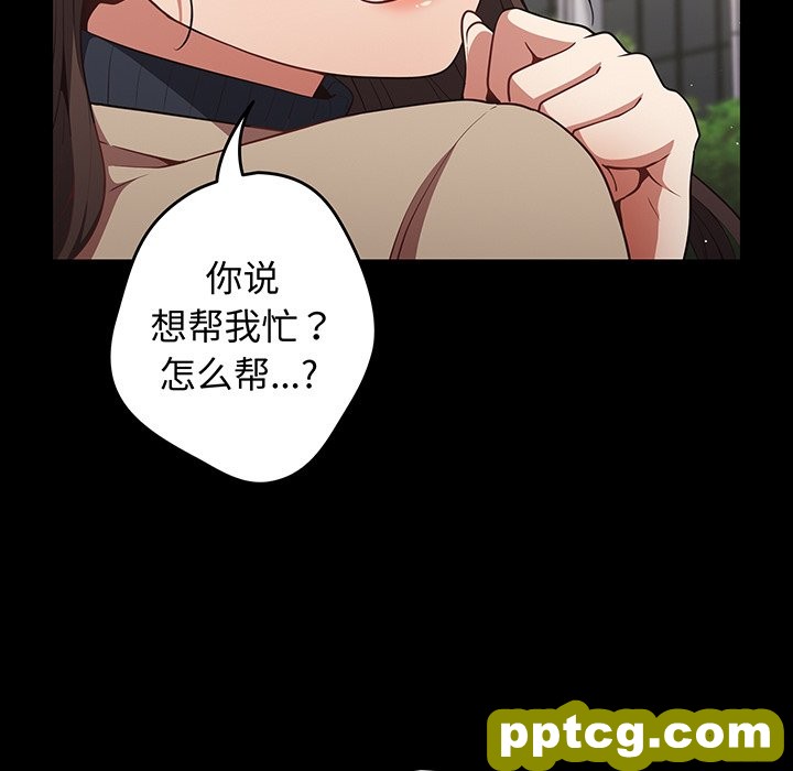 第 24 话_游戏规则我来定