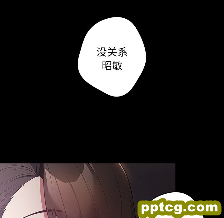 第 24 话_游戏规则我来定