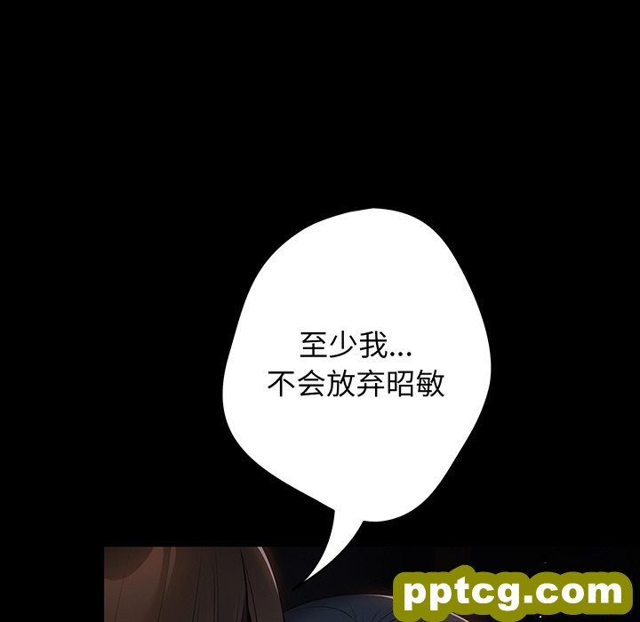 第 24 话_游戏规则我来定