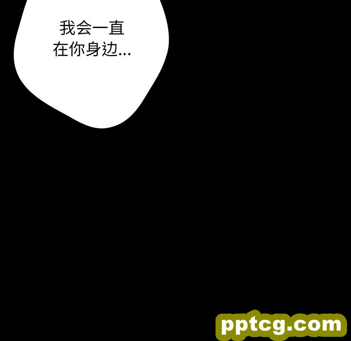 第 24 话_游戏规则我来定