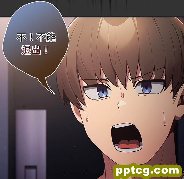 第 24 话_游戏规则我来定