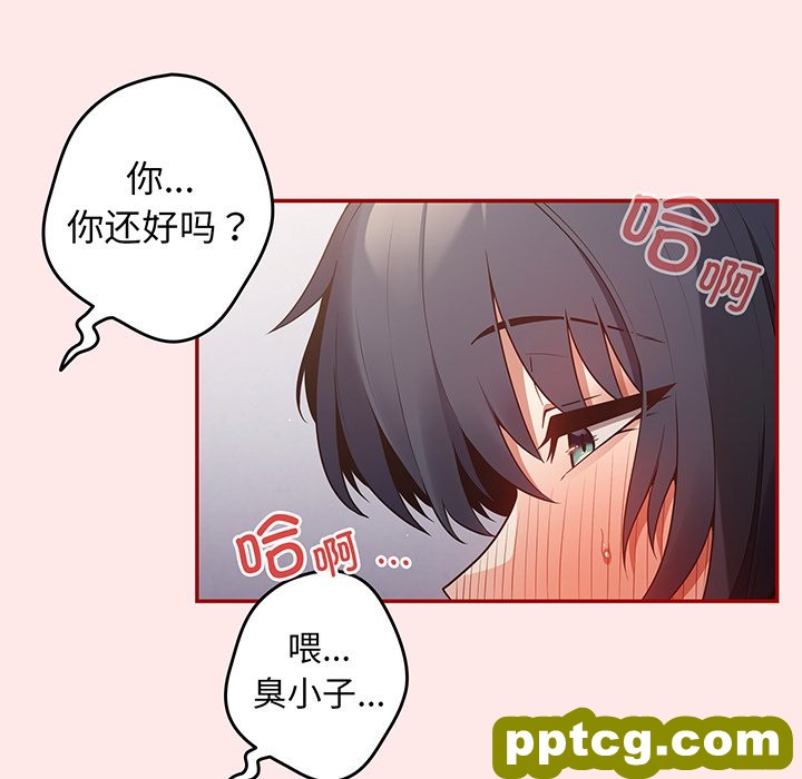 第 24 话_游戏规则我来定
