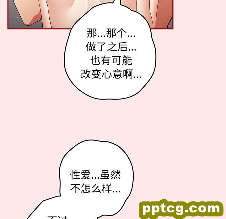 第 24 话_游戏规则我来定