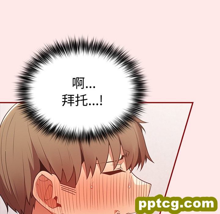 第 24 话_游戏规则我来定