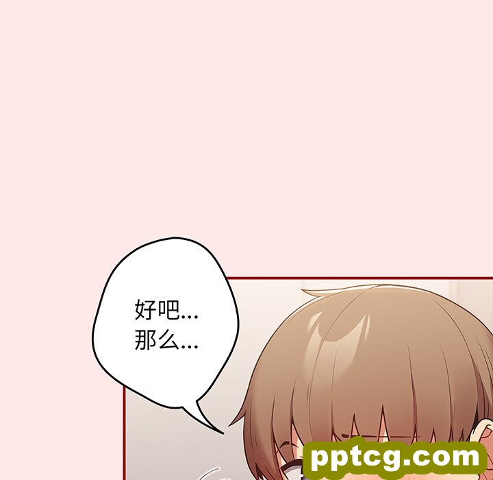 第 24 话_游戏规则我来定