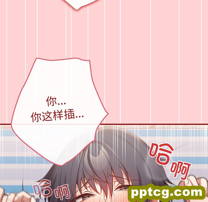第 24 话_游戏规则我来定