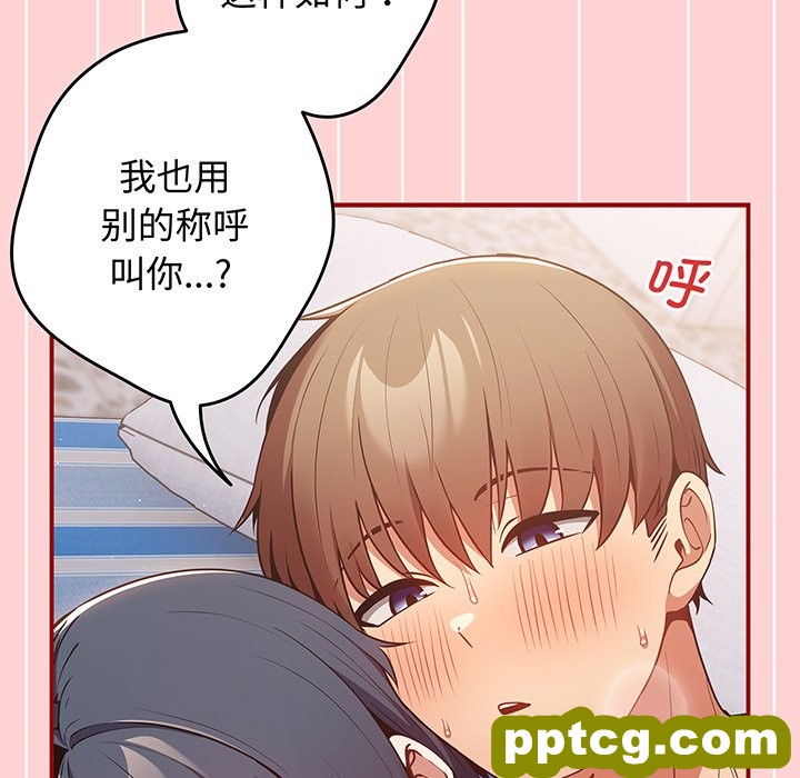 第 24 话_游戏规则我来定