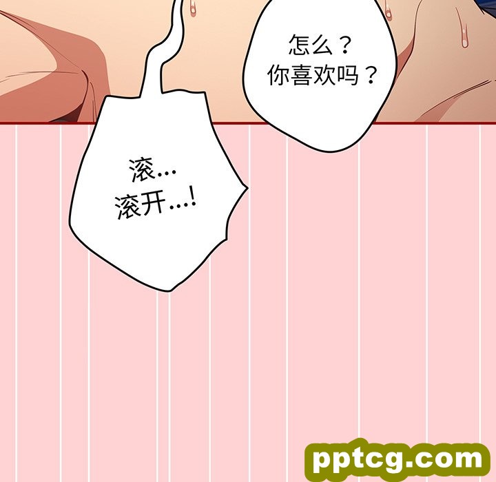 第 24 话_游戏规则我来定