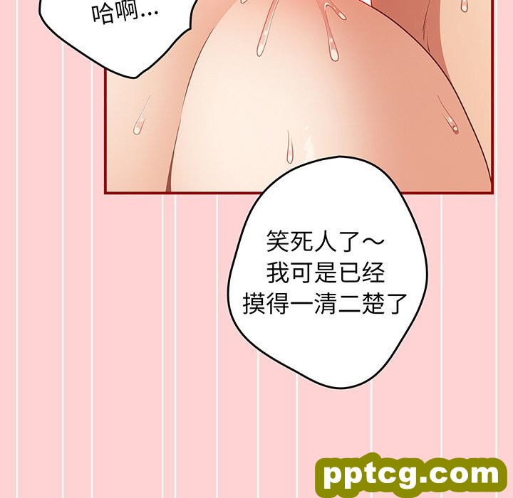 第 24 话_游戏规则我来定