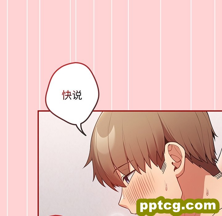 第 24 话_游戏规则我来定