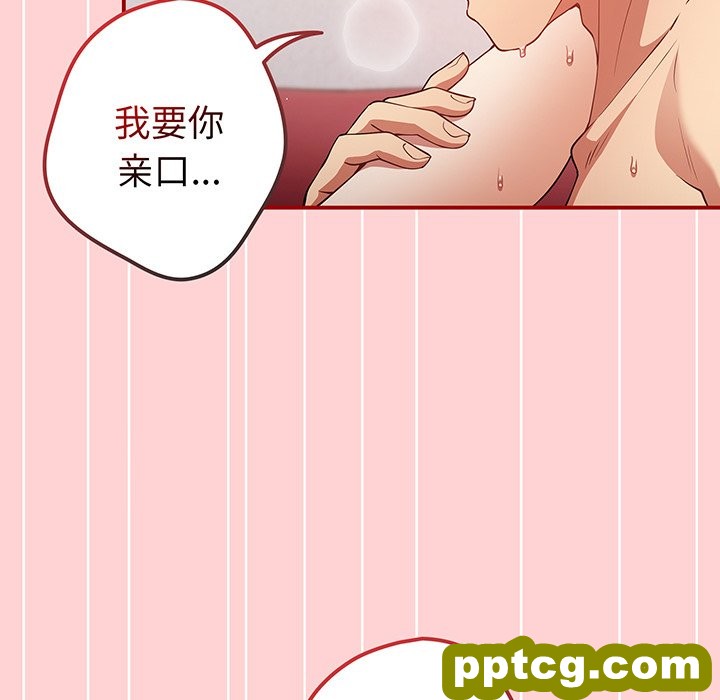 第 24 话_游戏规则我来定
