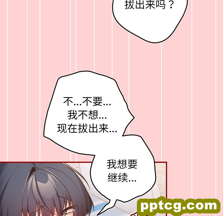 第 24 话_游戏规则我来定