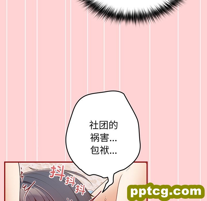 第 24 话_游戏规则我来定