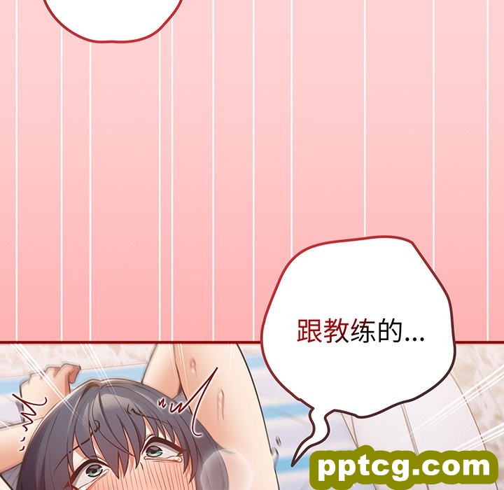 第 24 话_游戏规则我来定
