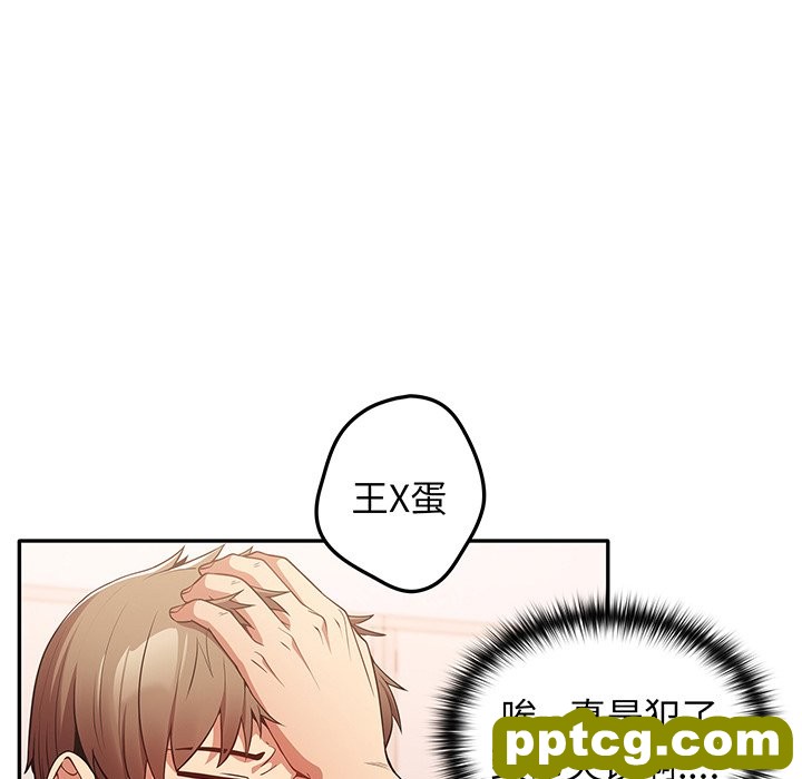 第 23 话_游戏规则我来定