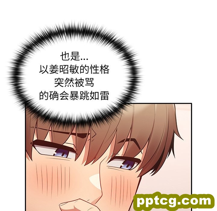 第 23 话_游戏规则我来定