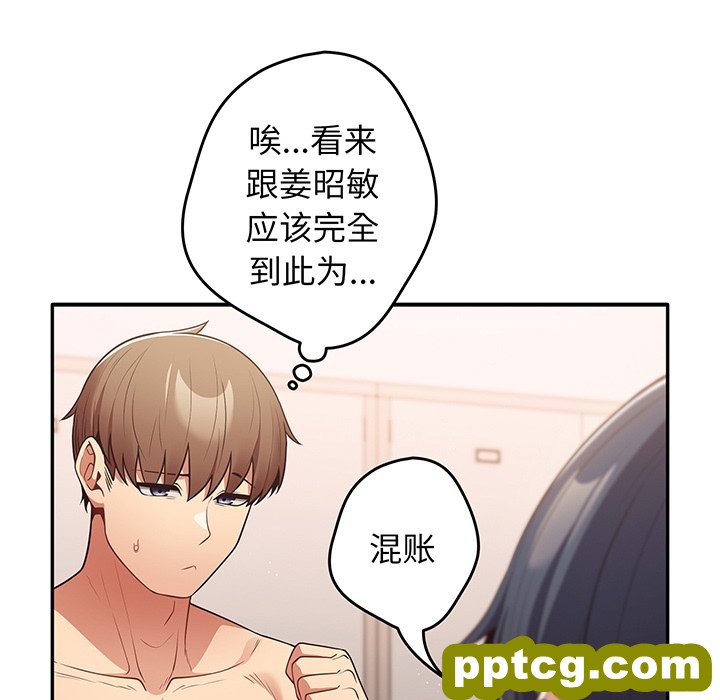 第 23 话_游戏规则我来定