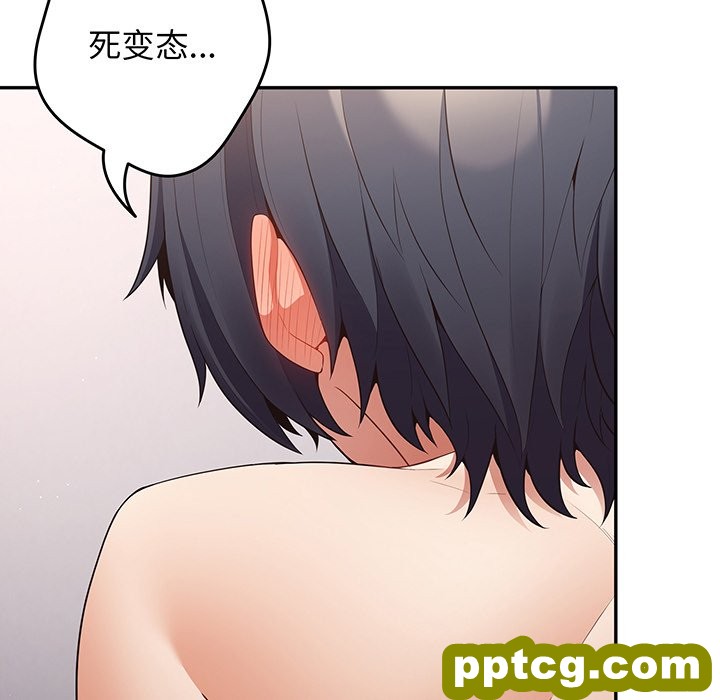 第 23 话_游戏规则我来定