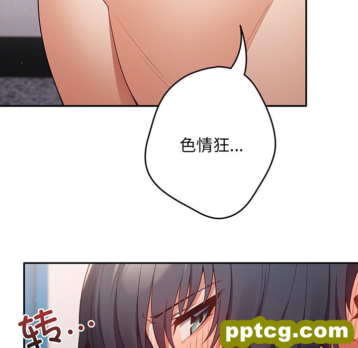 第 23 话_游戏规则我来定