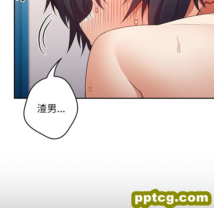 第 23 话_游戏规则我来定