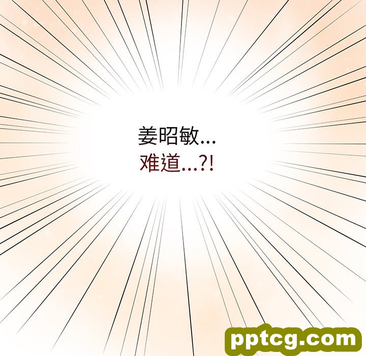 第 23 话_游戏规则我来定